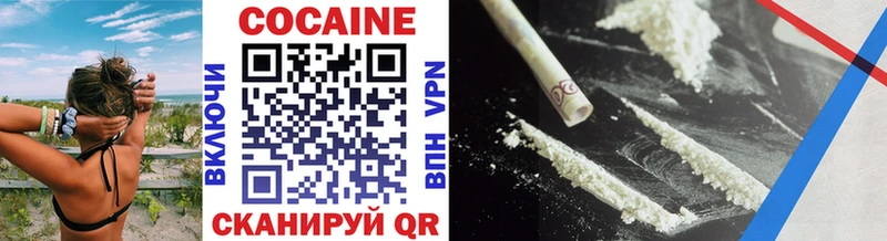 Какие есть наркотики Наволоки A-PVP Гашиш COCAIN