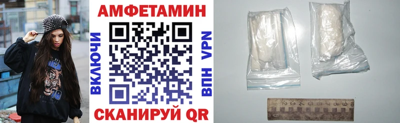 АМФЕТАМИН Розовый Наволоки