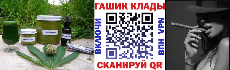darknet формула  Наволоки  Еда ТГК конопля 