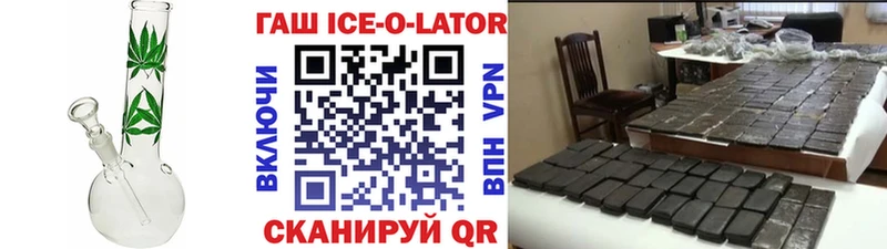 ОМГ ОМГ вход  Наволоки  ГАШИШ гашик 