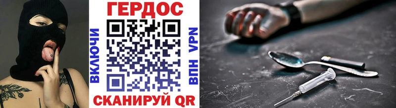 ГЕРОИН афганец  как найти закладки  Наволоки 