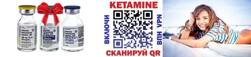 Кетамин ketamine  Наволоки 