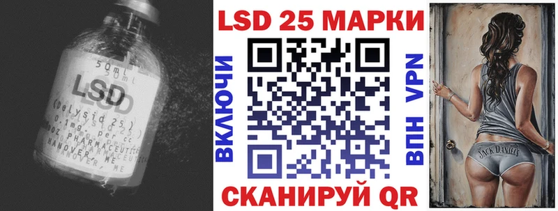 ЛСД экстази кислота Наволоки