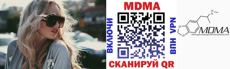 MDMA Molly  Наволоки 