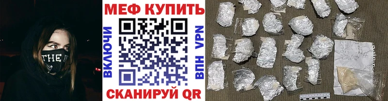 Мефедрон  Наволоки