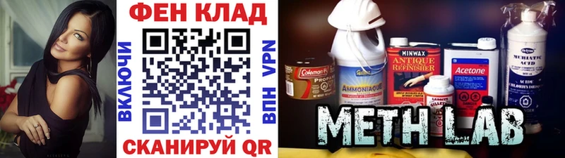 Первитин пудра  Наволоки 