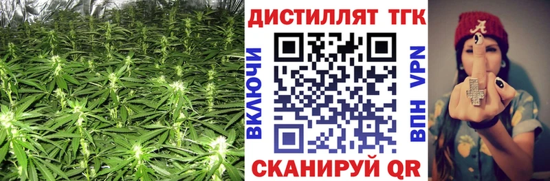 KRAKEN маркетплейс  Наволоки  ТГК вейп с тгк  купить закладку 